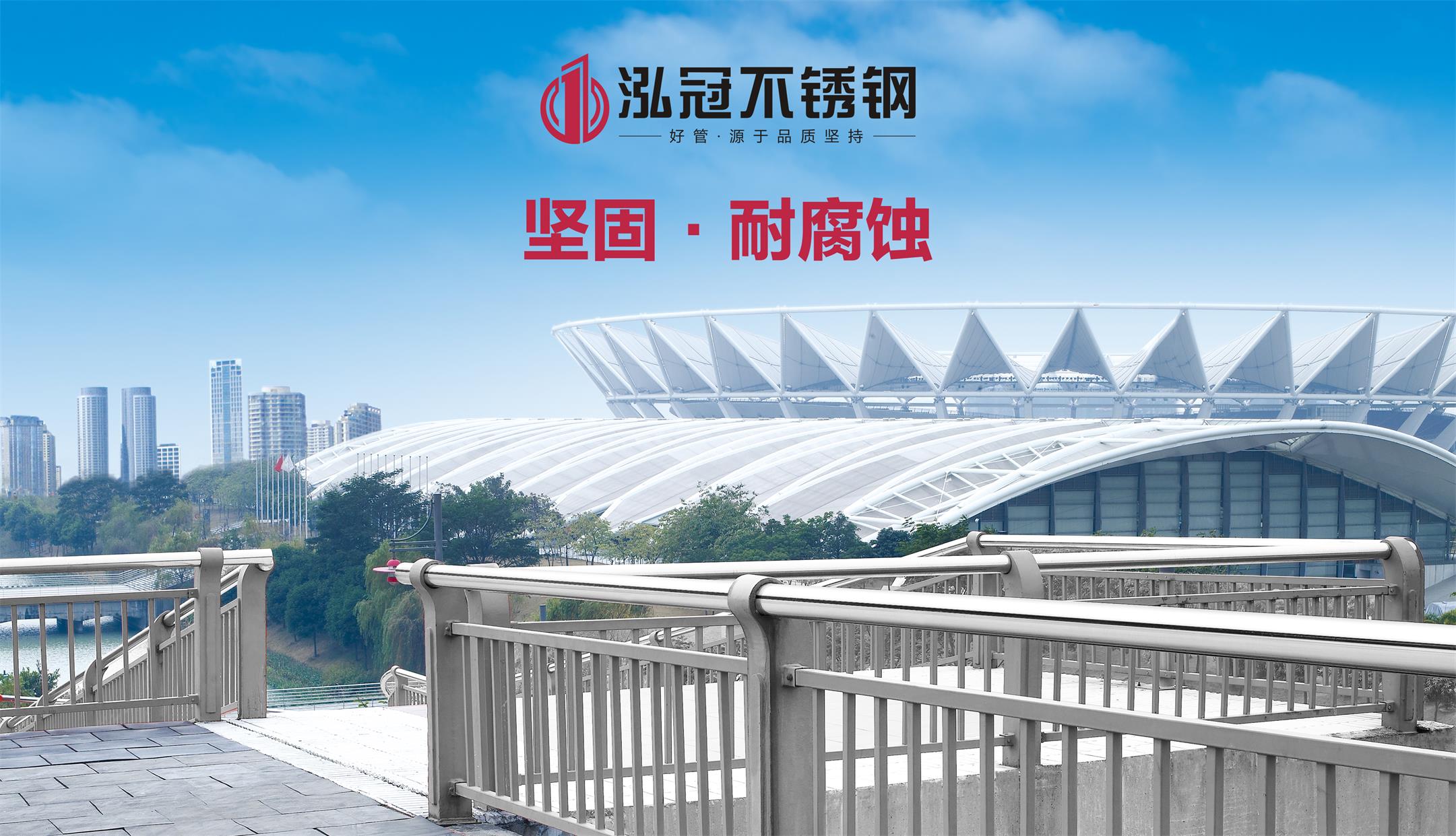 為什么戶(hù)外工程推薦使用不銹鋼護(hù)欄？